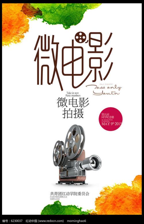 台湾人办2身份证