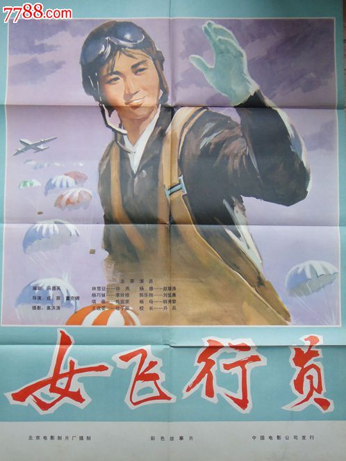 台湾国立彰化师范大学文凭毕业证怎么买到